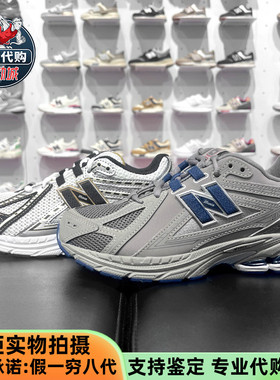New Balance/NB大童鞋男女鞋复古老爹鞋运动鞋跑步鞋 GC1906RB RA