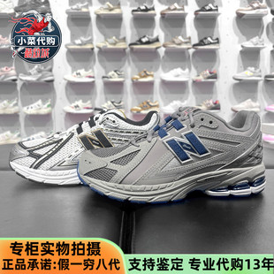 New Balance/NB大童鞋男女鞋复古老爹鞋运动鞋跑步鞋 GC1906RB RA