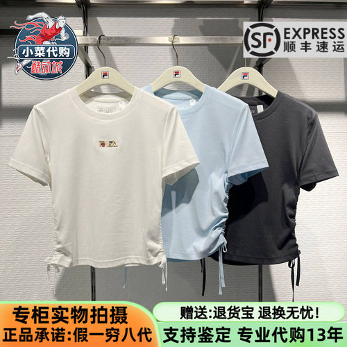斐乐女士刺绣抽绳修身针织短袖衫