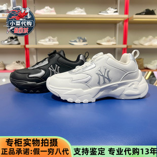 CHUNKY老爹鞋 MLB男女童鞋 吸睛旋钮BIGBALL 时尚 7ASHCBA5N 2025新款