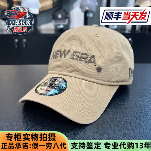 纽亦华男女弯檐帽刺绣920棒球帽
