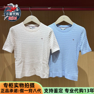 Tommy Hilfiger汤米2026夏季女子优雅休闲麻花短袖针织衫WW50999