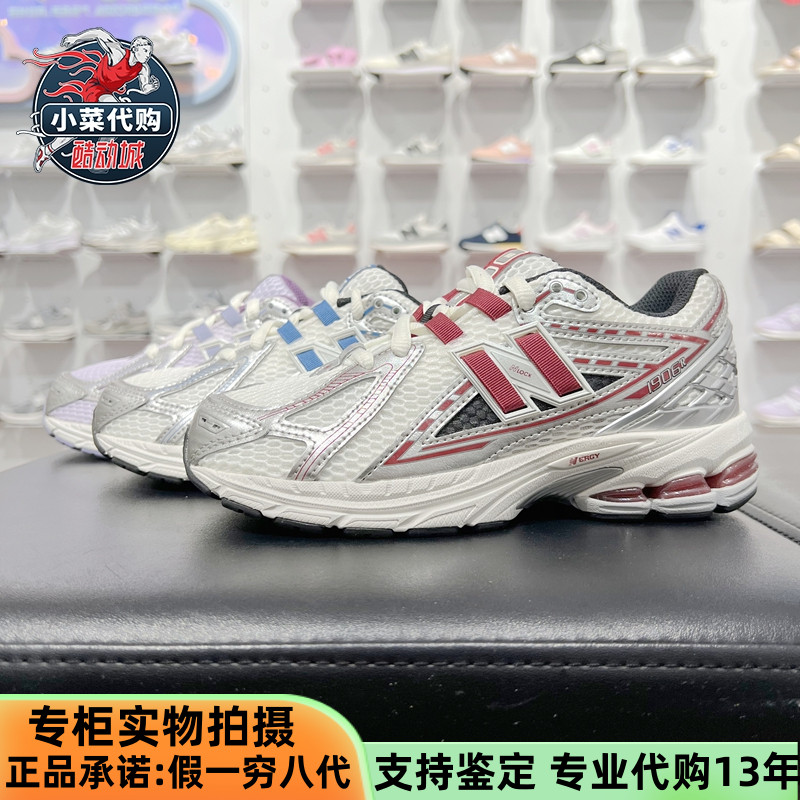 NewBalance女鞋大童鞋复古老爹鞋