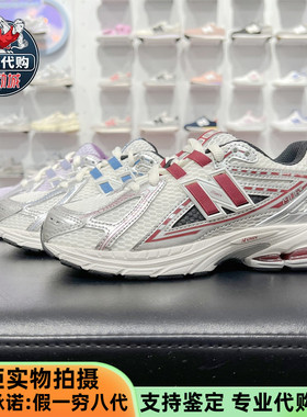 New Balance/NB大童鞋女鞋复古老爹鞋跑步鞋GC1906EA EB EK ER CD