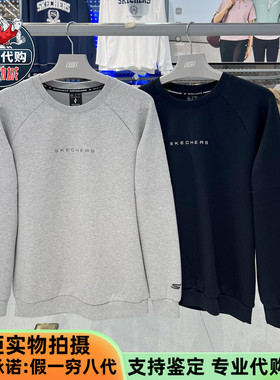 Skechers斯凯奇2025新款男装简约风舒适针织套头圆领卫衣P425M010