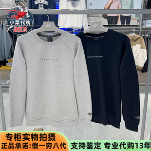 Skechers斯凯奇2025新款男装简约风舒适针织套头圆领卫衣P425M010