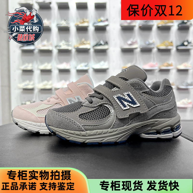 NewBalance轻便休闲鞋老爹鞋童鞋