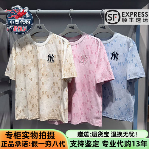 MLB男女童潮渐变老花凉感短袖T恤