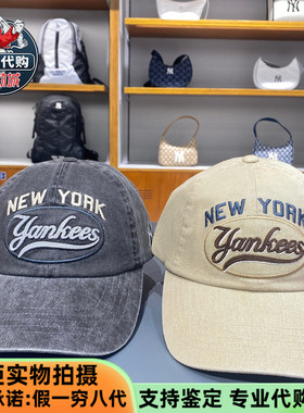 MLB男女情侣遮阳帽简约学院风字母时尚韩系百搭潮棒球帽3ACPV165N