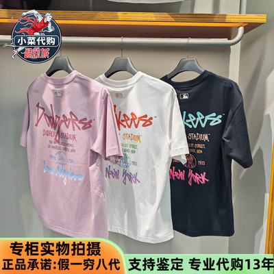 MLB男女同款短袖凉感宽松街头T恤