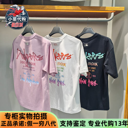 MLB男女同款短袖凉感宽松街头T恤