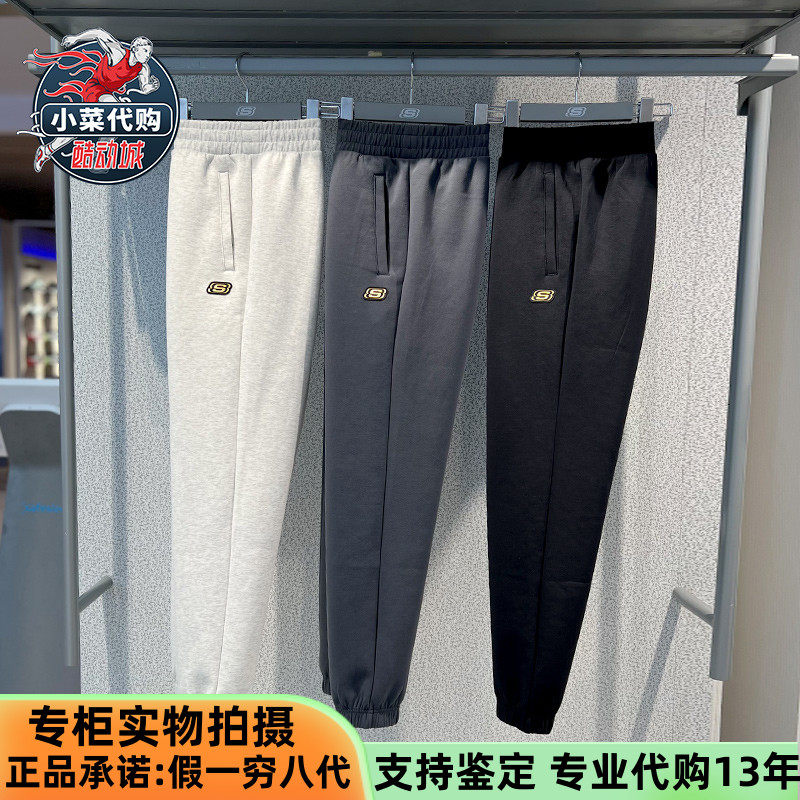 Skechers休闲运动裤针织长裤男裤