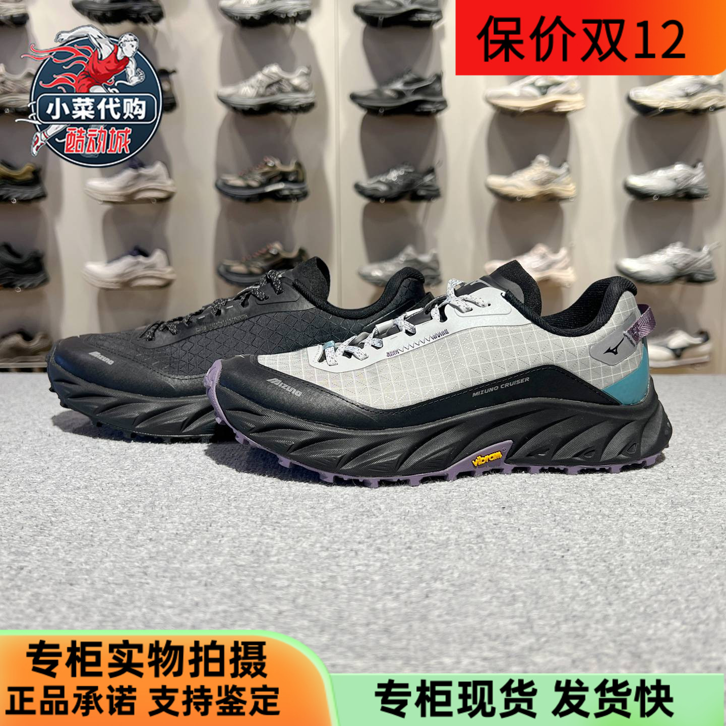 美津浓男鞋女鞋户外登山徒步鞋