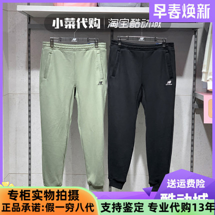 NB男裤针织运动长裤绒里保暖卫裤