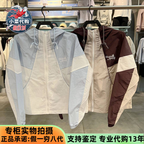 安踏运动女透气防紫外线梭织夹克