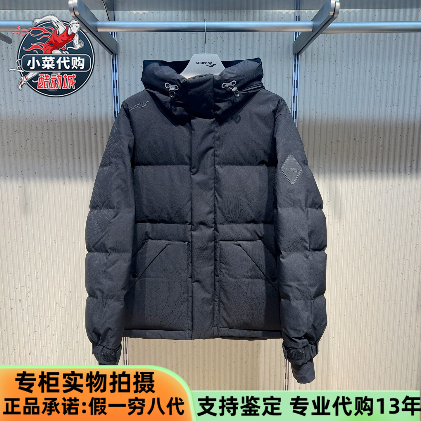 Saucony男士防风保暖羽绒服