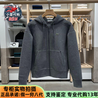 法国鳄鱼女子连帽休闲风卫衣外套