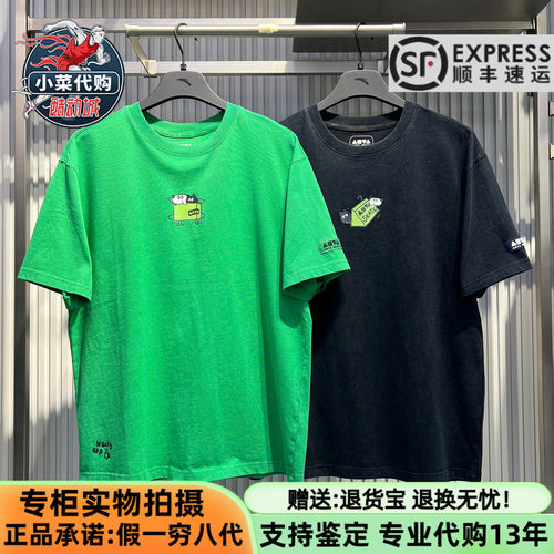 安踏男女滑板文化针织短袖T恤衫