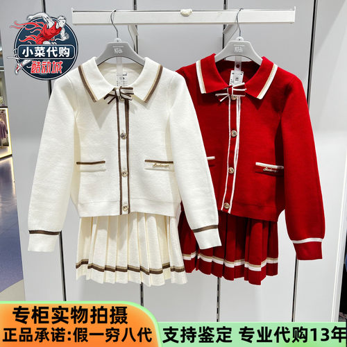 斯凯奇女童运动针织外套针织短裙