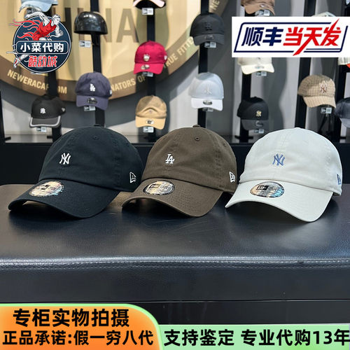 纽亦华男女款MLB小标软顶棒球帽