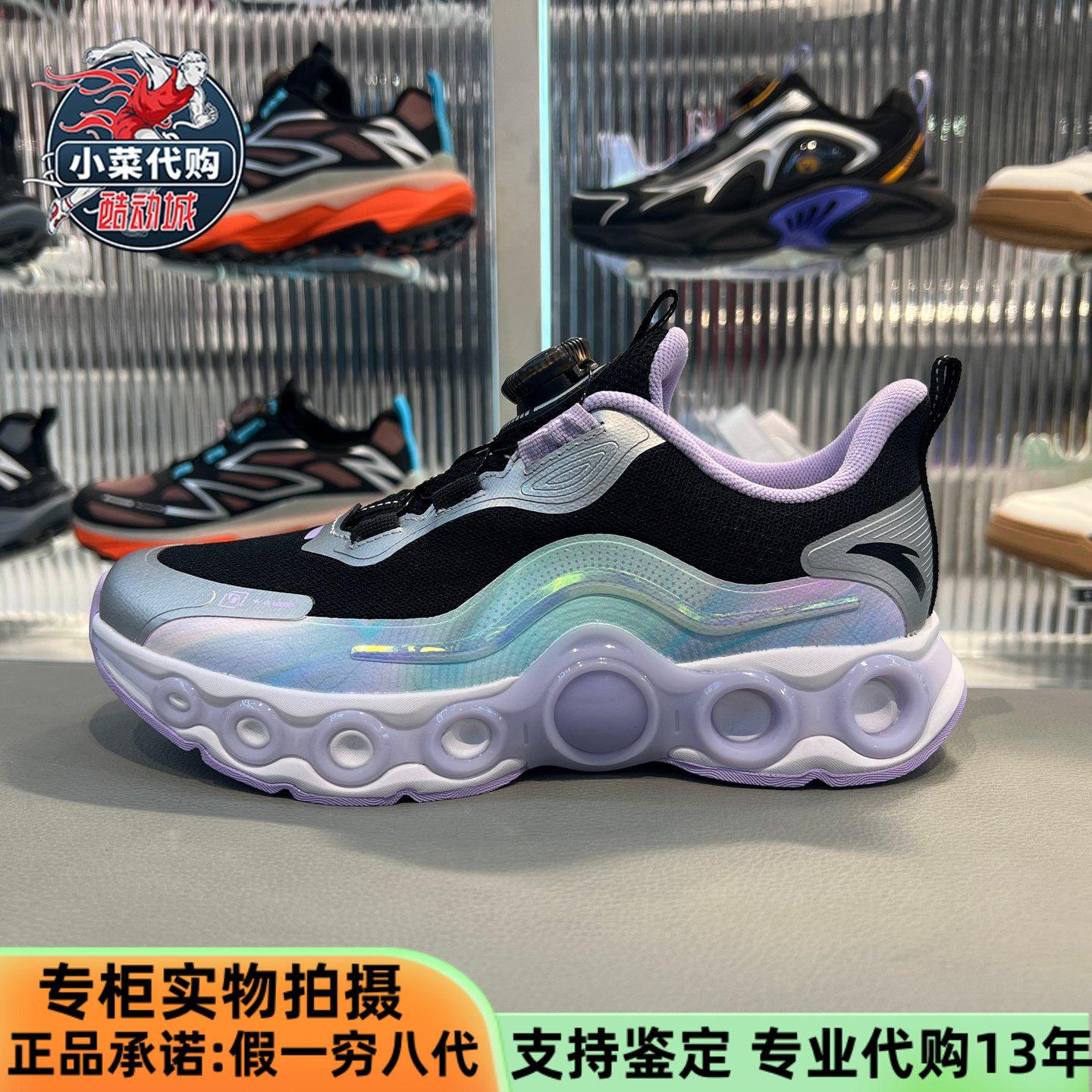 安踏能量环11女大童跑鞋秋冬新款旋钮鞋潮酷防滑运动鞋322545588,童鞋/婴儿鞋/亲子鞋,运动鞋,淘宝优惠券,粉丝福利购,淘宝优惠卷