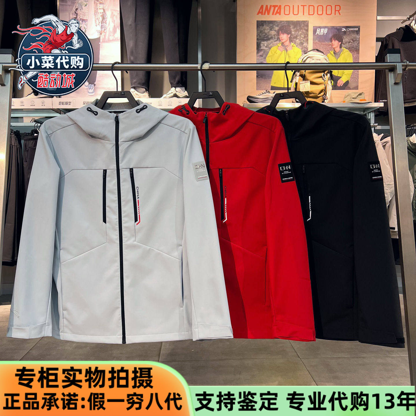 安踏运动2026新款男子综训系列无氟连帽外套加厚夹克服152617615