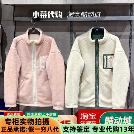 NB两面穿外套羊羔绒棉服女装男装