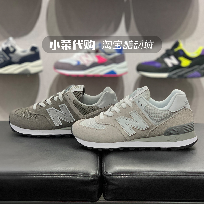 NewBalance/NB男女经典复古跑鞋