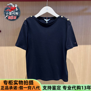 Tommy Hilfiger汤米2026夏季女士纯棉优雅金色肩扣短袖T恤WW42907