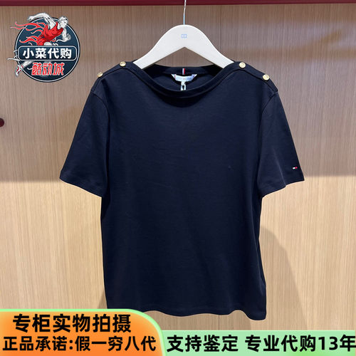 汤米女纯棉优雅金色肩扣短袖T恤