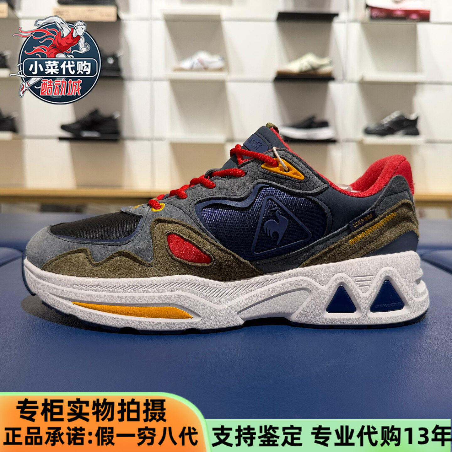Lecoqsportif乐卡克法国公鸡男士 R980 PLUS休闲鞋L261MCNS0113