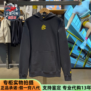 安德玛运动UA库里CURRY男子毛圈布休闲帽衫舒适针织上衣6014297