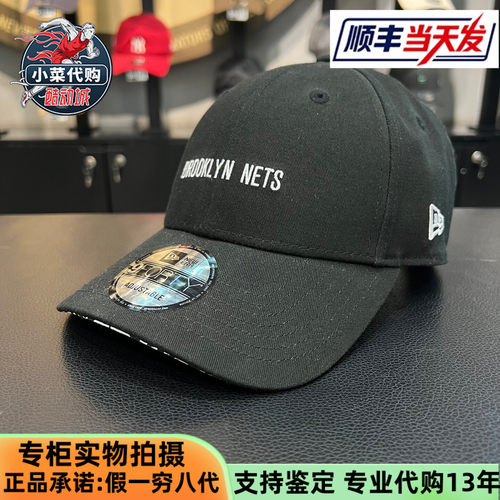 纽亦华男女NBA弯檐硬顶940棒球帽