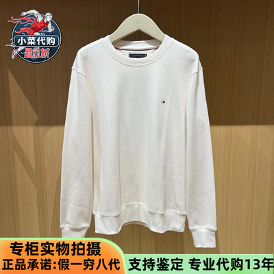 汤米男士华夫格肌理纯色圆领卫衣