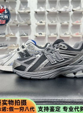 New Balance/NB大童鞋女鞋2024新款复古跑步老爹鞋GC1906EX/ER/CD