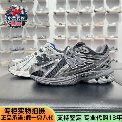 NewBalance大童复古跑步老爹鞋