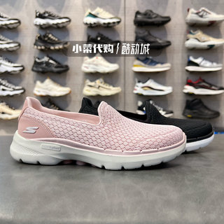 Skechers斯凯奇女鞋 轻便透气休闲健步鞋一脚蹬减震运动鞋124523