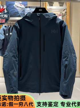 HELLY HANSEN海丽汉森HH男子户外鹅绒防水冲锋衣羽绒服HC5WEDC61M