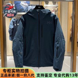 HELLY HANSEN海丽汉森HH男子户外鹅绒防水冲锋衣羽绒服HC5WEDC61M