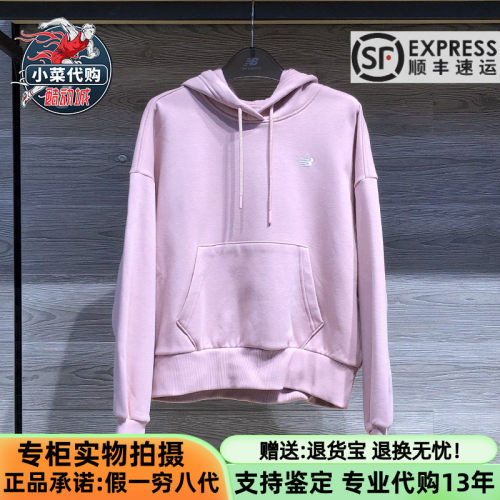 NewBalance女装保暖休闲连帽卫衣
