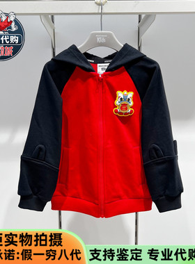 Skechers斯凯奇儿童2026新款男童装新年限定针织连帽外套L126B025