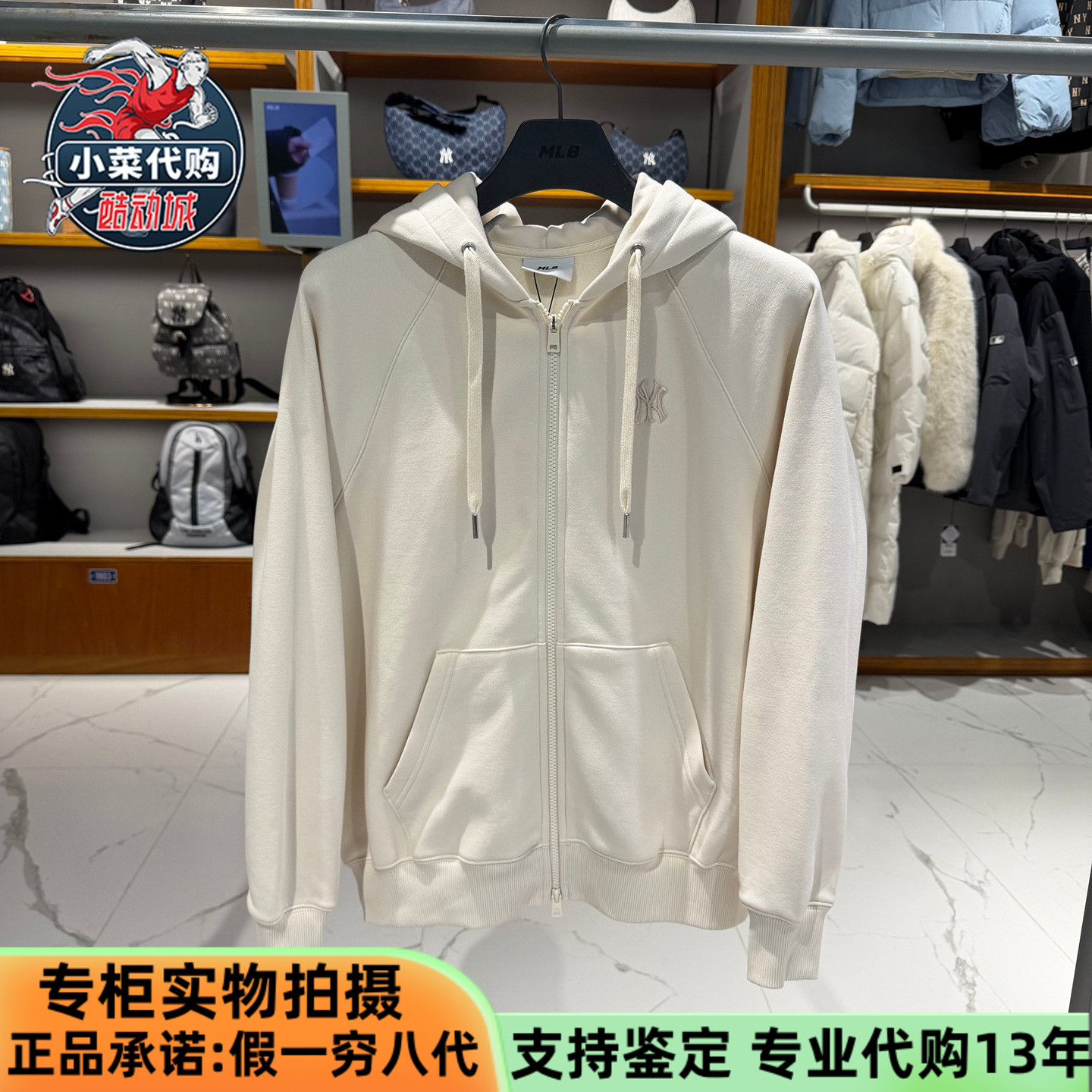 MLB男女款时尚加绒连帽卫衣外套