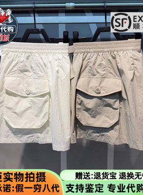 安踏女中国国家地理冰肤梭织短裙