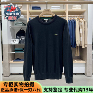 LACOSTE法国鳄鱼男士舒适圆领套头衫休闲纯棉毛衣衫针织衫AH1985