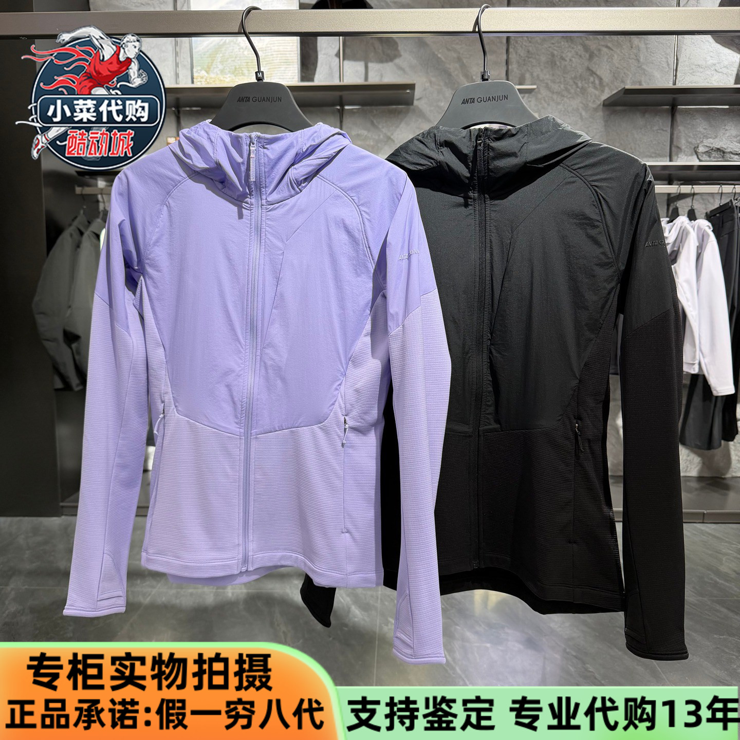 安踏冠军女连帽针织运动上衣外套