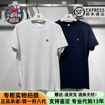 斐乐男士网球系列训练针织短袖衫