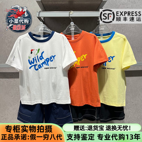 NB儿童男童女童短袖短裤运动套装