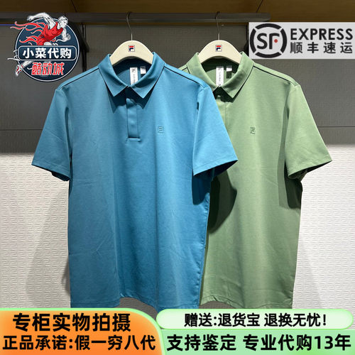 斐乐男士菁英简约质感短袖POLO衫