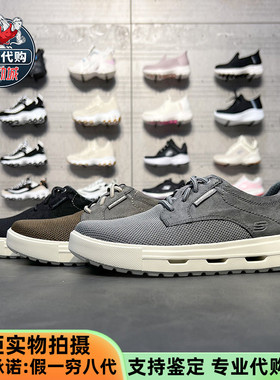 Skechers斯凯奇男鞋  简洁舒适一脚蹬休闲鞋轻便透气运动鞋204768