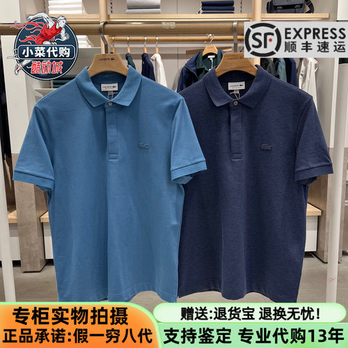 法国鳄鱼男士商务休闲短袖Polo衫